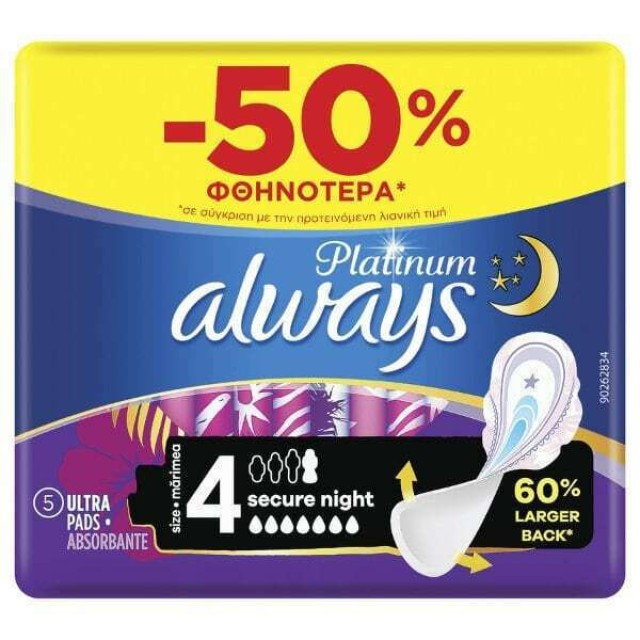 Always Platinum Ultra Secure Night Νο4 Σερβιέτες με Φτερά 5 Τεμάχια -5 …