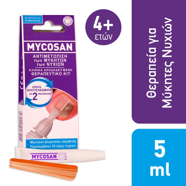 Mycosan Kit for Nail Θεραπευτικό Κιτ για την Αντιμετώπιση των Μυκήτων … Mycosan Kit for Nail Θεραπευτικό Κιτ για την Αντιμετώπιση των Μυκήτων …
