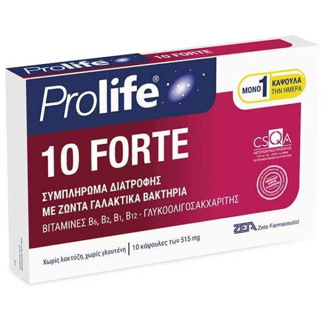 Epsilon Health Prolife 10 Forte Συμπλήρωμα Διατροφής με Προβιοτικά 10 &hellip;