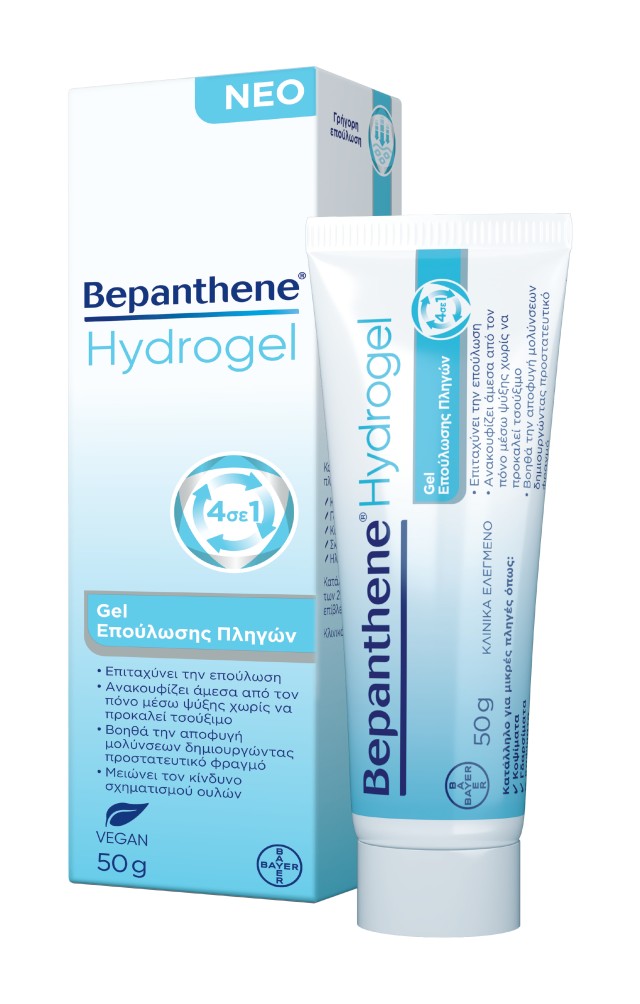 Bepanthene Hydrogel Wound Healing Gel 4 in 1 50gr