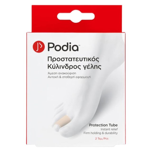 Podia Protection Tube Gel Προστατευτικός Κύλινδρος Γέλης για τα Δάκτυλ &hellip;