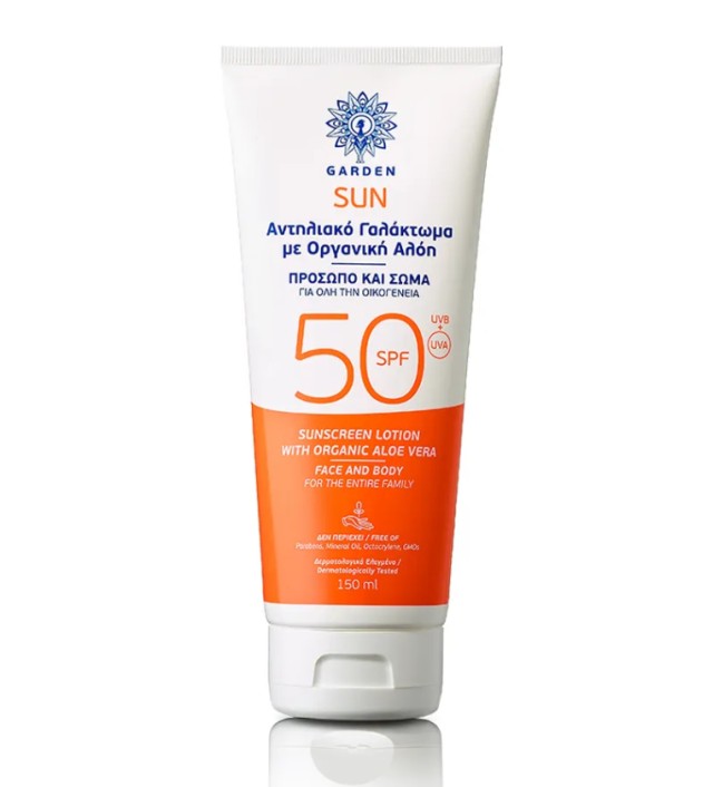 Garden Sun Sunscreen Face / Body Lotion SPF50 Organic Aloe Vera Αντηλι … Garden Sun Sunscreen Face / Body Lotion SPF50 Organic Aloe Vera Αντηλι …