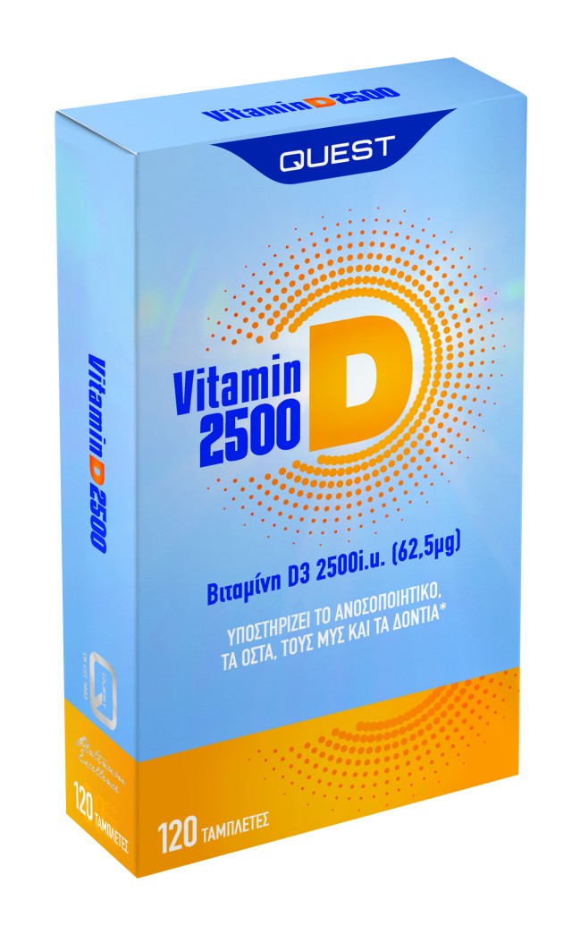 Quest Vitamin D3 2500IU Συμπλήρωμα Διατροφής για την Καλή Υγεία των Οστών & του Ανοσοποιητικού Συστήματος 120 Ταμπλέτες