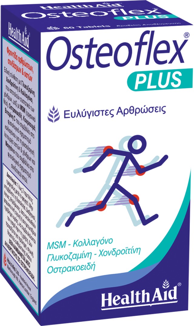 Health Aid Osteoflex Plus Συμπλήρωμα Διατροφής με Γλυκοζαμίνη, &hellip;