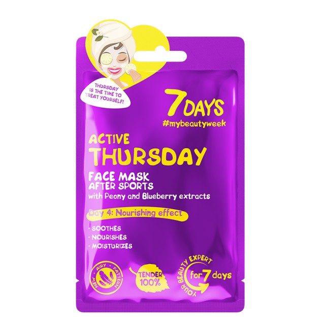 7Days Active Thursday Face Sheet Mask Mάσκα Προσώπου για Ακνεϊκές … 7Days Active Thursday Face Sheet Mask Mάσκα Προσώπου για Ακνεϊκές …