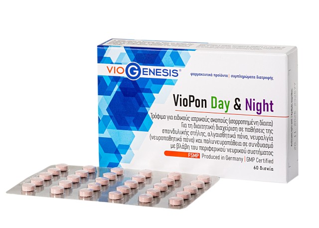 VioGenesis VioPon Day & Night για τη Διαιτητική Διαχείριση σε Παθήσεις …