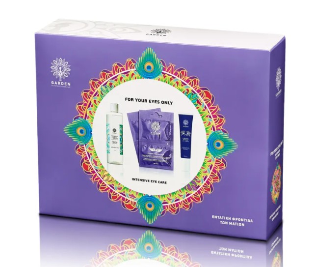 Garden PROMO For Your Eyes Only Micellar Water all in one 100ml - Expr …