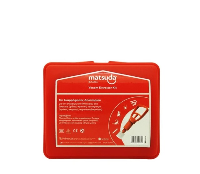 Matsuda Kit Αναρρόφησης Δηλητηρίου, 1τεμάχιο Matsuda Kit Αναρρόφησης Δηλητηρίου, 1τεμάχιο