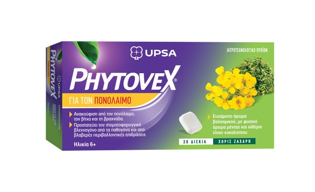 Upsa Phytovex Φυτικά Δισκία για τον Πονόλαιμο, Βήχα & Βραχνάδα 20 Τεμά …