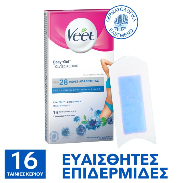 Veet Easy Gel Ταινίες Αποτρίχωσης για το Μπικίνι Κρύο Κερί για Ευαίσθη &hellip;