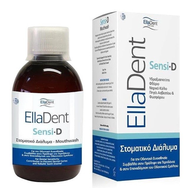 EllaDent Sensi-D Στοματικό Διάλυμα 250ml EllaDent Sensi-D Στοματικό Διάλυμα 250ml