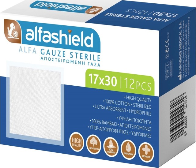 Alfashield Αποστειρωμένες Γάζες 17cm x 30cm  12 Τεμάχια