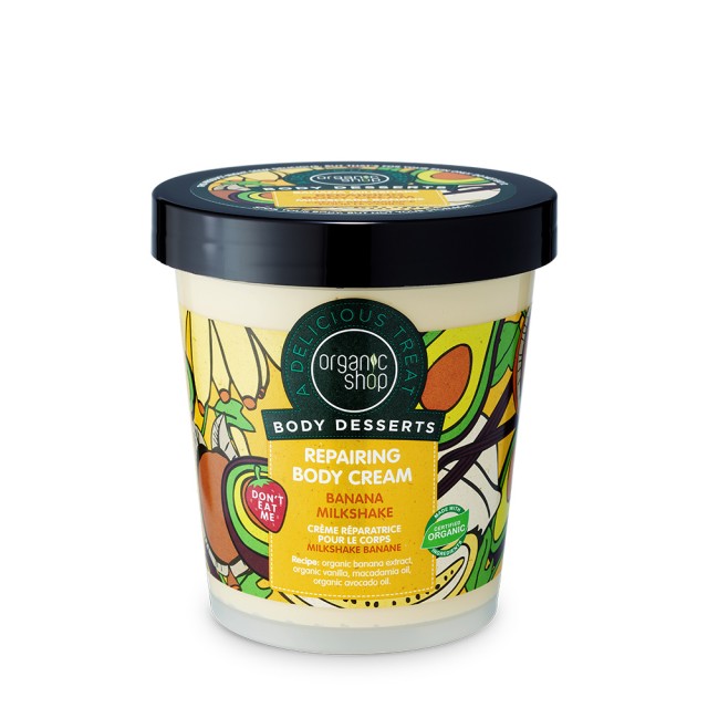 Organic Shop Body Desserts Banana Milkshake Επανορθωτική Κρέμα Σώματος &hellip;