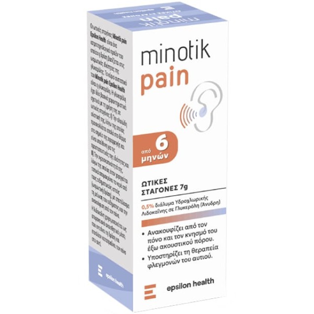 Epsilon Health Minotik Pain Ωτικές Σταγόνες για Θεραπεία των Φλεγμονών &hellip;