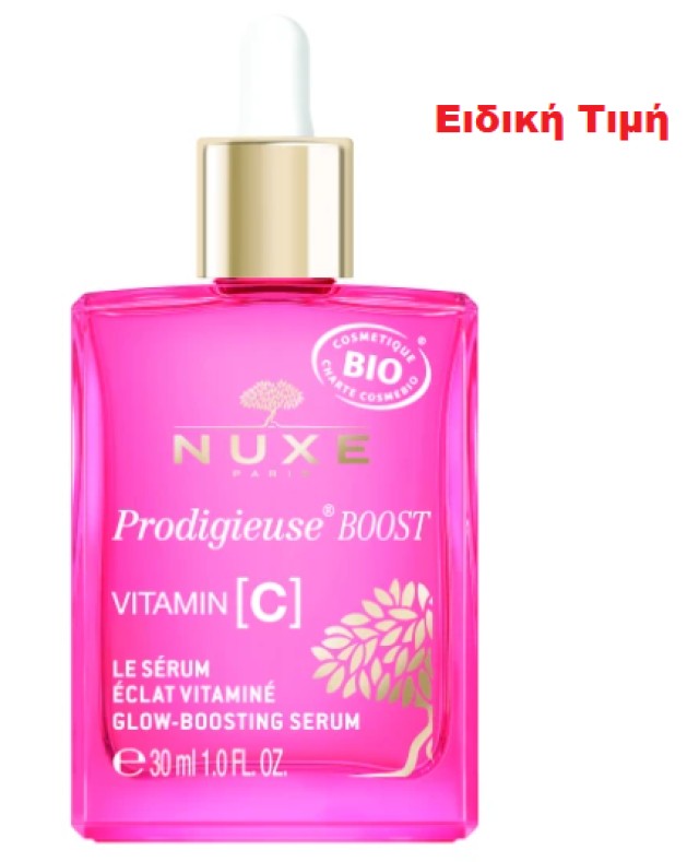 Nuxe Prodigieuse Boost Vitamin [C] Αντιγηραντικό Serum Προσώπου 30ml [Ειδική Τιμή]