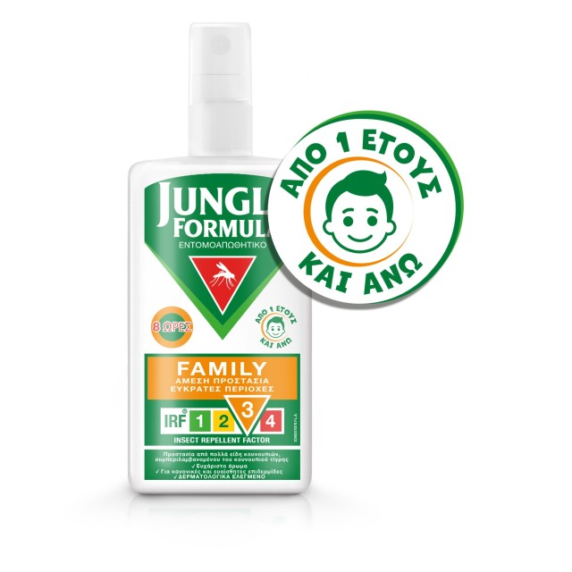 Jungle Formula Family Αντικουνουπικό Spray για Προστασία από 1 Έτους … Jungle Formula Family Αντικουνουπικό Spray για Προστασία από 1 Έτους …