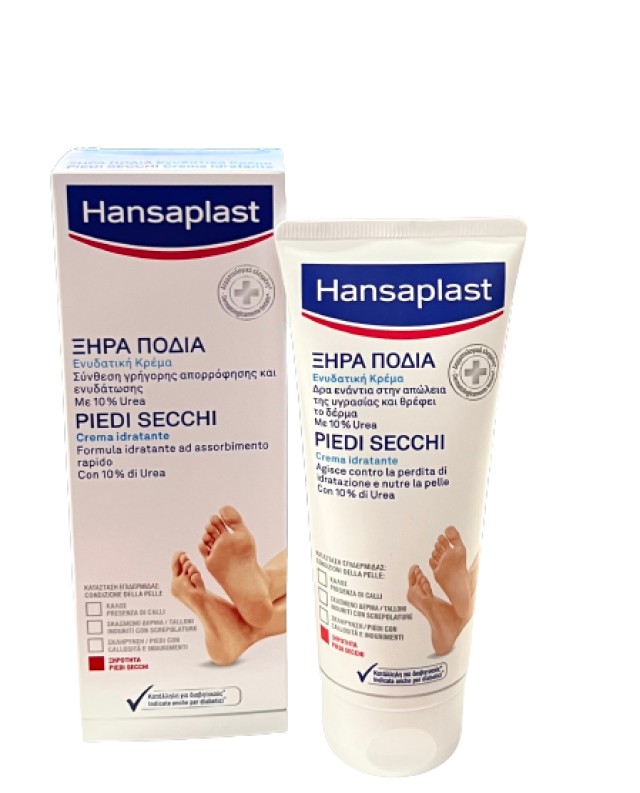 Hansaplast Ενυδατική Κρέμα για Ξηρά Πόδια με 10% Ουρία 100ml