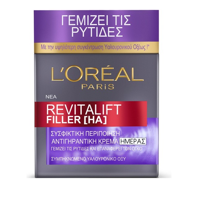 LOreal Paris Revitalift Filler Κρέμα Σύσφιξης Ημέρας Με Υαλουρονικό Οξ …