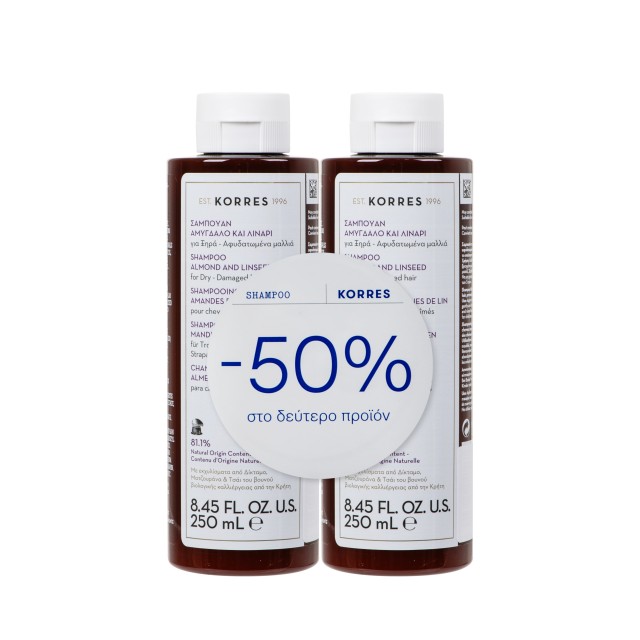 Korres PROMO Almond & Flax Shampoo for Dry / Dehydrated Hair 2x250ml [-50% on 2nd Product]