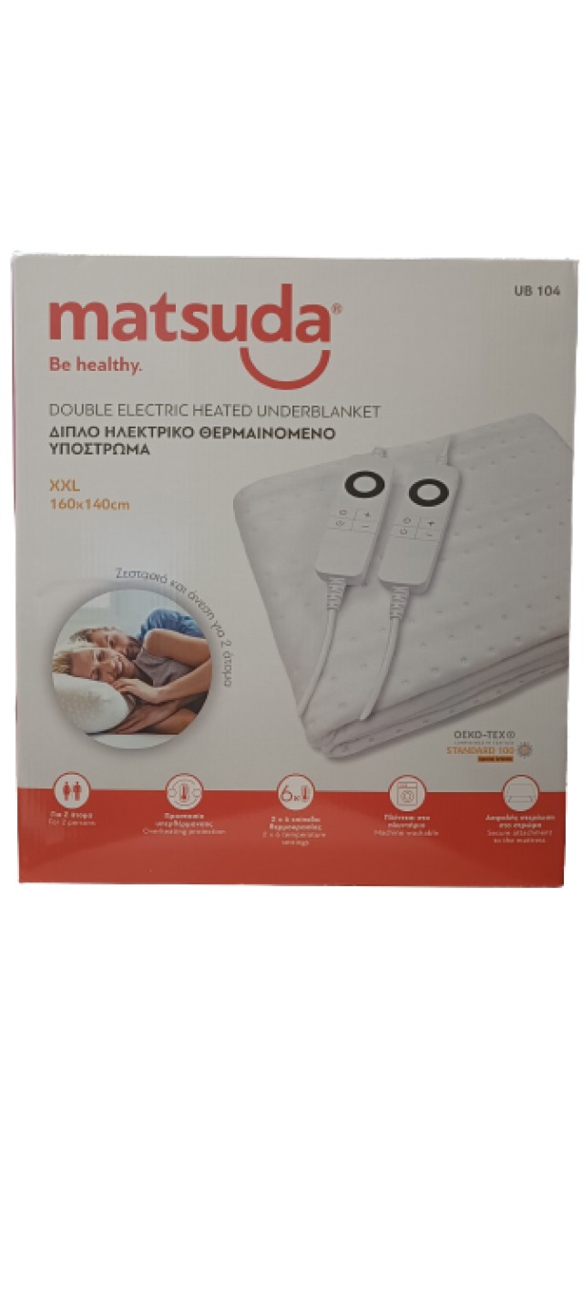 Σύνδεσμος Matsuda Double Bed Heated Underblanket Διπλό Ηλεκτρικό Θερμα …