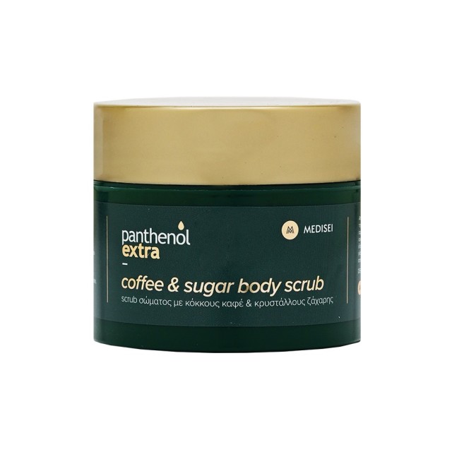 Medisei Panthenol Extra Coffee & Sugar Scrub Απολεπιστικό Σώματος με Κόκκους Καφέ & Κρυστάλλους Ζάχαρης 200ml