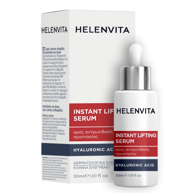 Helenvita Instant Lifting Serum Προσώπου & Λαιμού Αντιρυτιδικής Προστα … Helenvita Instant Lifting Serum Προσώπου & Λαιμού Αντιρυτιδικής Προστα …