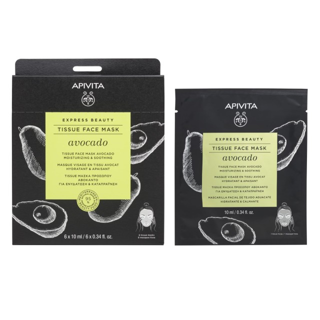 Apivita Express Beauty Tissue Face Mask Avocado Μάσκα Προσώπου Για Ενυ …