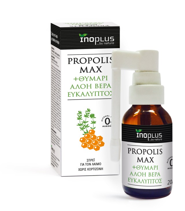 InoPlus Propolis Max Θυμάρι - Αλόη Βέρα - Ευκάλυπτος Spray για την Απο &hellip;