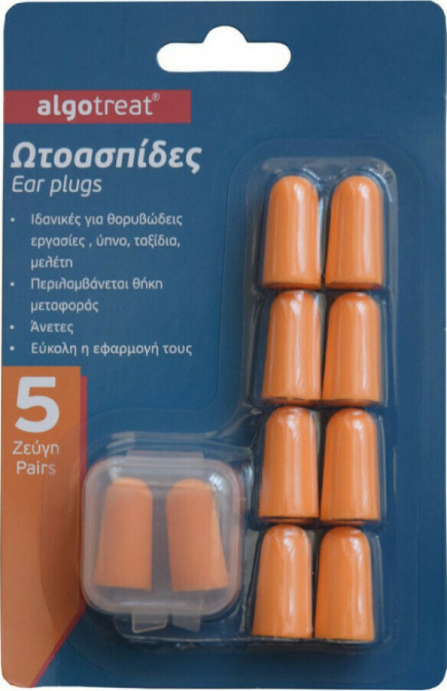 Algotech Algotreat Ear Plugs Ωτοασπίδες Πορτοκαλί 5 Zεύγη και Θήκη Απο … Algotech Algotreat Ear Plugs Ωτοασπίδες Πορτοκαλί 5 Zεύγη και Θήκη Απο …