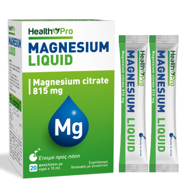 Health Pro Magnesium 815mg Liquid Συμπλήρωμα Διατροφής με Μαγνήσιο 20 …