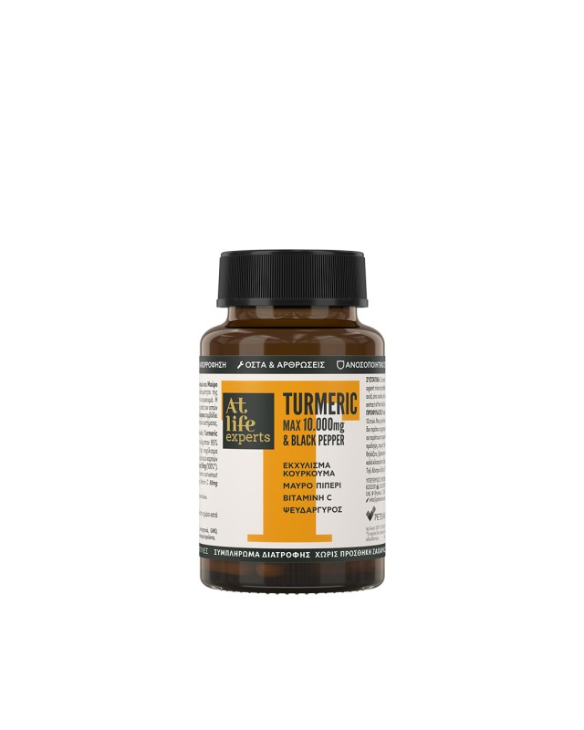 AtLife Experts Turmeric Max 10000mg & Black Pepper Συμπλήρωμα Διατροφή &hellip;