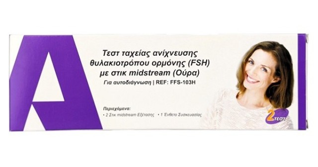 All Test Τεστ Ταχείας Ανίχνευσης Θυλακιοτρόπου Ορμόνης FSH στα Ούρα 2 …