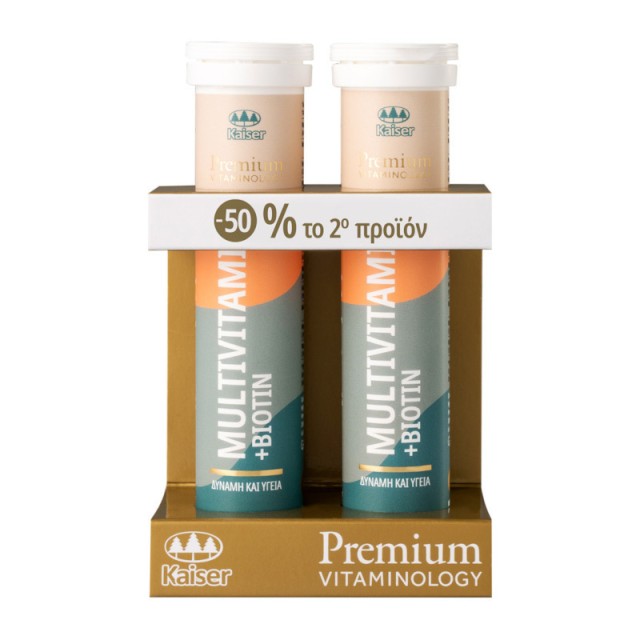 Kaiser PROMO Premium Vitaminology Multivitamins & Biotin Συμπλήρωμα Διατροφής για Δύναμη & Υγεία 2x20 Αναβράζοντα Δισκία