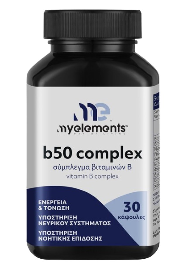 My Elements B50 Complex Σύμπλεγμα Βιταμινών Β για Ενέργεια & Τόνωση 30 Κάψουλες
