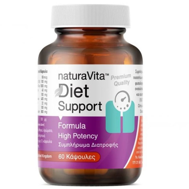 Natura Vita Diet Support Φόρμουλα για την Διαχείριση του Βάρους Σώματο &hellip;