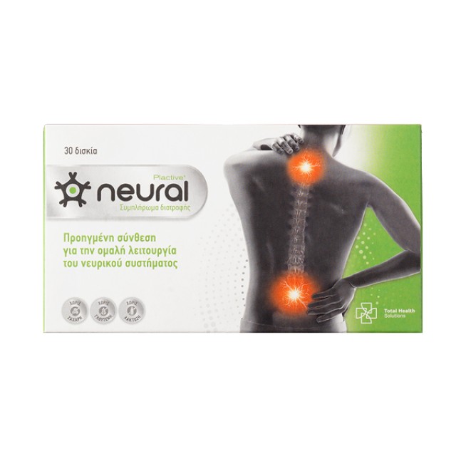 Total Health Solutions Neural Plactive Συμπλήρωμα Διατροφής για τη Φυσ …