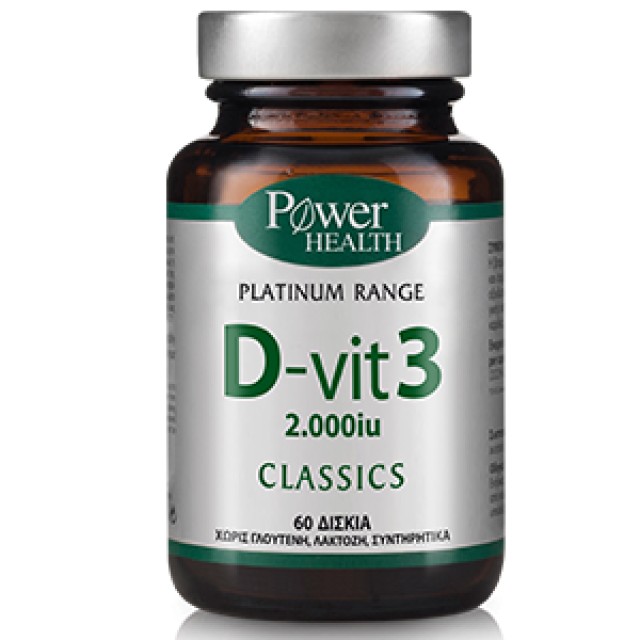 Power Health Classics Platinum Range D-Vit3 2000iu Συμπλήρωμα Διατροφή …