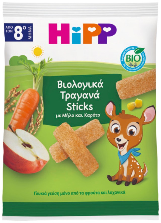 HiPP BIO Τραγανά Sticks με Μήλο & Καρότο για Βρέφη από τον 8ο Μήνα … HiPP BIO Τραγανά Sticks με Μήλο & Καρότο για Βρέφη από τον 8ο Μήνα …