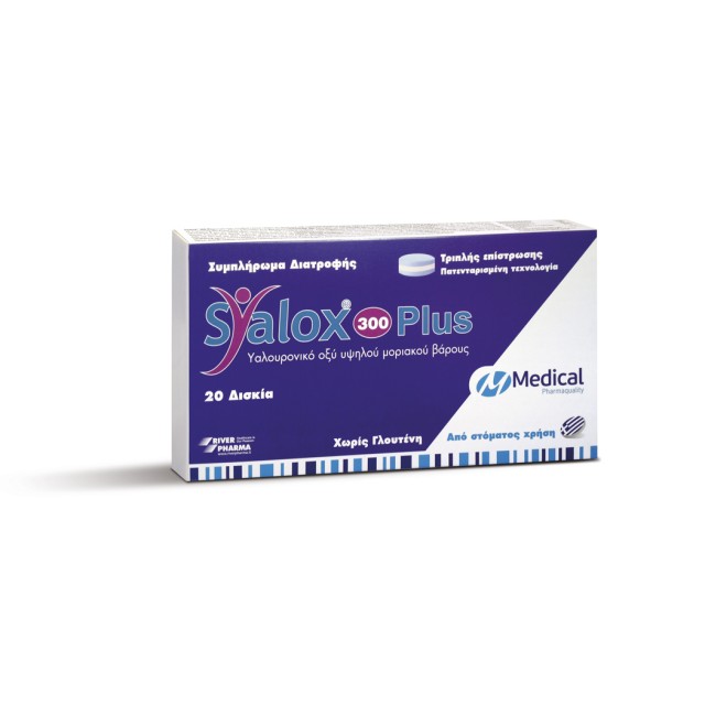 Medical Pharmaquality Syalox 300 Plus Συμπλήρωμα Διατροφής για Άτομα μ &hellip;