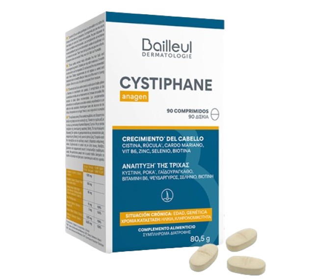 Bailleul Laboratoires Cystiphane Anagen Συμπλήρωμα Διατροφής για την Α …