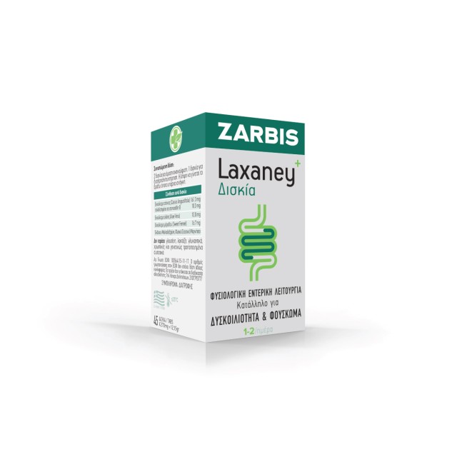 Zarbis Laxaney Tabs για Δυσκοιλιότητα & Φούσκωμα με Σέννα, Μάραθο - Αλόη 45 Ταμπλέτες