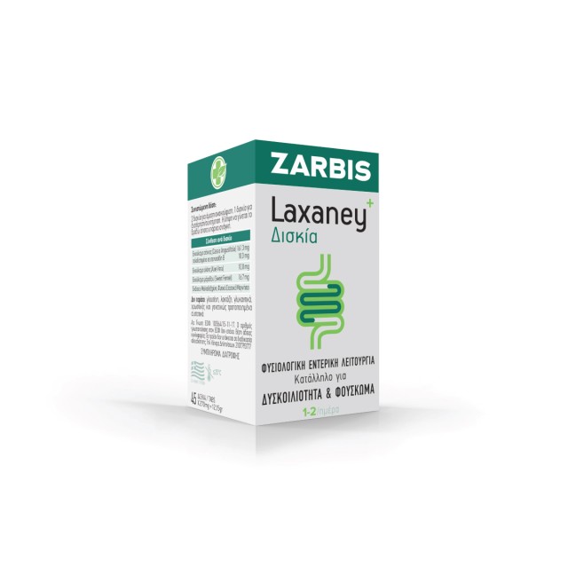 Zarbis Laxaney Tabs για Δυσκοιλιότητα & Φούσκωμα με Σέννα, Μάραθο - Αλ …