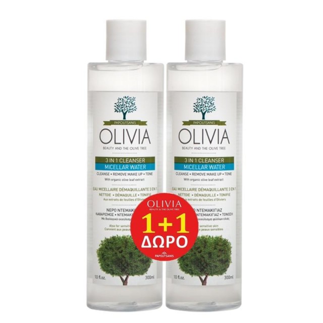 Olivia PROMO (1+1) 3 In 1 Cleanser Micellar Water 2*300ml
