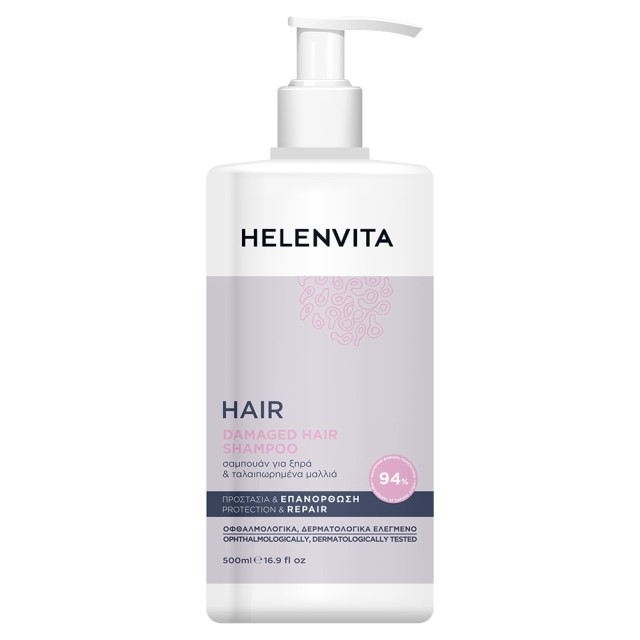 Helenvita Hair Shampoo For Damaged Hair Σαμπουάν για Ενδυνάμωση της Τρ … Helenvita Hair Shampoo For Damaged Hair Σαμπουάν για Ενδυνάμωση της Τρ …