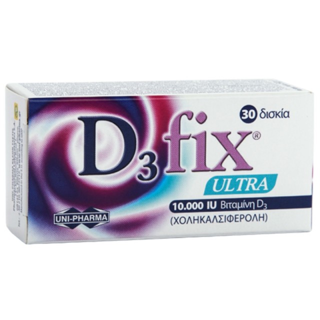 Uni - Pharma Συμπλήρωμα Διατροφής D3 Fix Ultra 10000iu 30 Κάψουλες