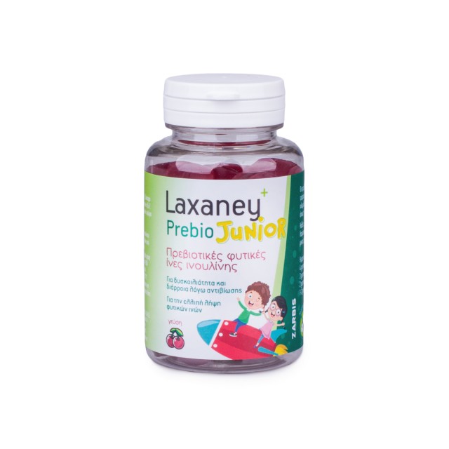 Zarbis Laxaney Prebio Junior Πρεβιοτικά Ζελεδάκια για την Καλή Λειτουρ …