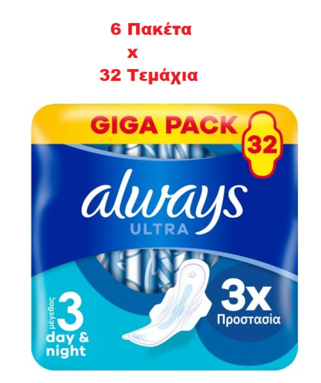 Always PROMO Ultra Day & Night Μέγεθος 3 Σερβιέτες με Φτερά για Προστα … Always PROMO Ultra Day & Night Μέγεθος 3 Σερβιέτες με Φτερά για Προστα …