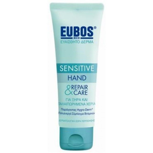 Eubos Sensitive Hand Repair & Care Cream, 75ml