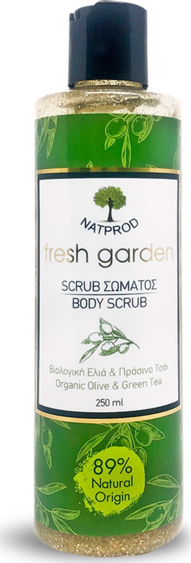 Natprod Fresh Garden Scrub Σώματος με Βιολογική Ελιά & Πράσινο Τσάι, 2 … Natprod Fresh Garden Scrub Σώματος με Βιολογική Ελιά & Πράσινο Τσάι, 2 …