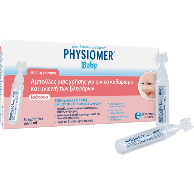 Physiomer® Baby Αποστειρωμένες Αμπούλες Φυσιολογικού Ορού για Ρινική &hellip;